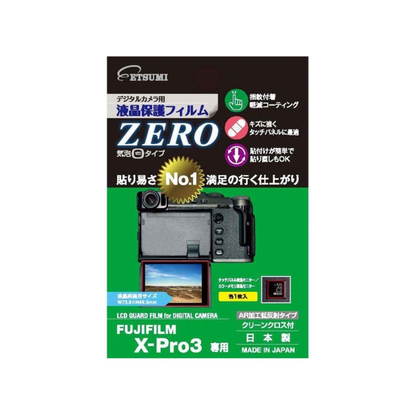 Camera Screen Protector Foil Etsumi ZERO E-7378 Screen Protector Foil