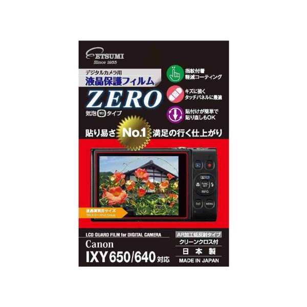 Camera Screen Protector Foil Etsumi ZERO E-7382 Screen Protector Foil