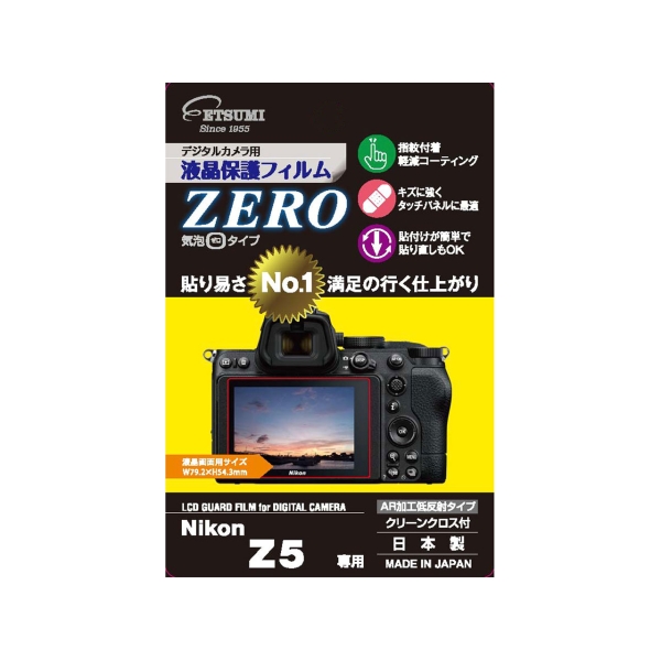 Camera Screen Protector Foil Etsumi ZERO E-7389 Screen Protector Foil