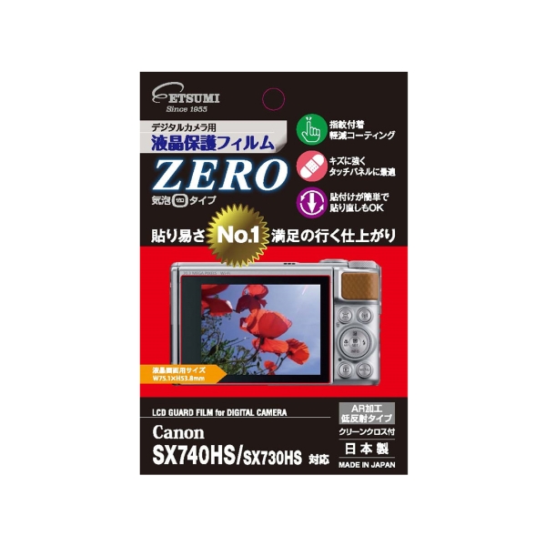 Camera Screen Protector Foil Etsumi ZERO E-7390 Screen Protector Foil