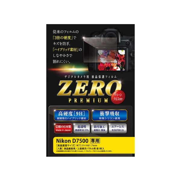 Camera Screen Protector Foil Etsumi ZERO Premium E-7527 Screen Protector Foil