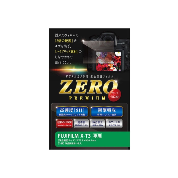 Camera Screen Protector Foil Etsumi ZERO Premium E-7549 Screen Protector Foil