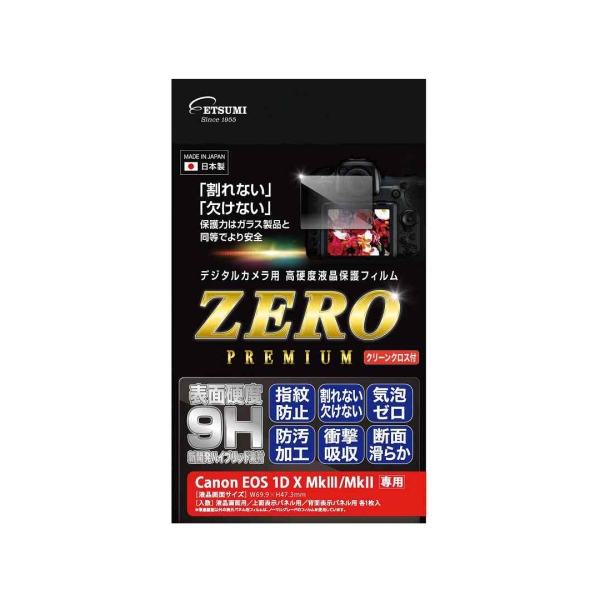 Camera Screen Protector Foil Etsumi ZERO Premium E-7572 Screen Protector Foil