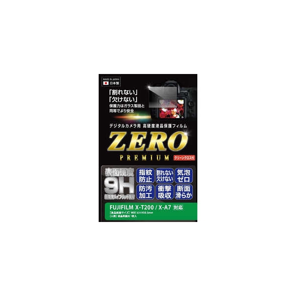 Camera Screen Protector Foil Etsumi ZERO Premium E-7573 Screen Protector Foil