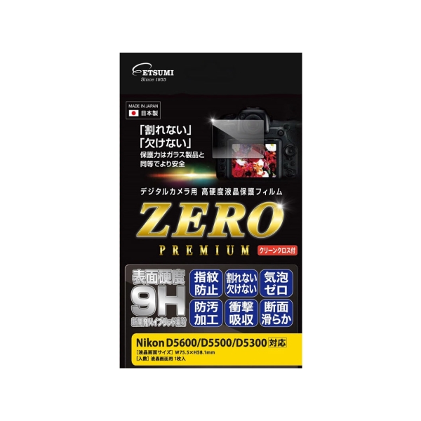 Camera Screen Protector Foil Etsumi ZERO Premium E-7580 Screen Protector Foil