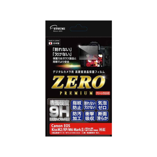 Camera Screen Protector Foil Etsumi ZERO Premium E-7588 Screen Protector Foil