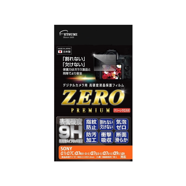 Camera Screen Protector Foil Etsumi ZERO Premium E-7590 Screen Protector Foil