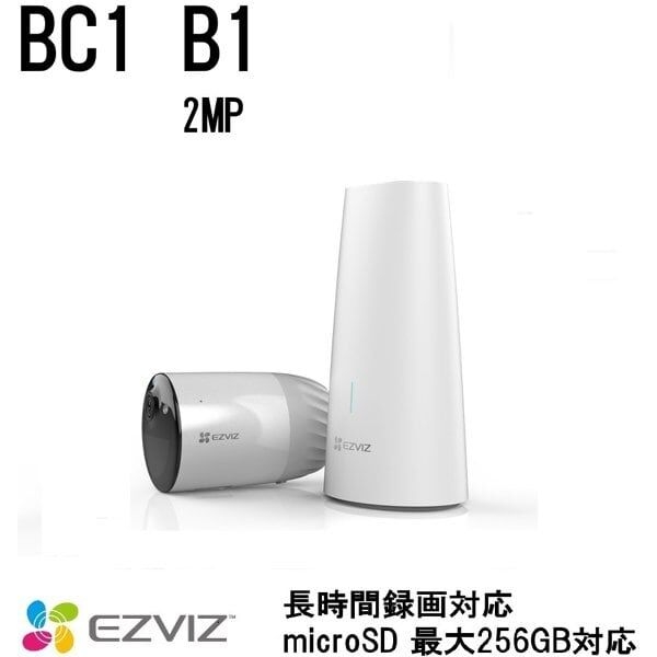 Video Surveillance Camera EZVIZ CS-BC1-B1 Video Surveillance Camera