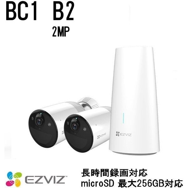 Video Surveillance Camera EZVIZ CS-BC1-B2 Video Surveillance Camera