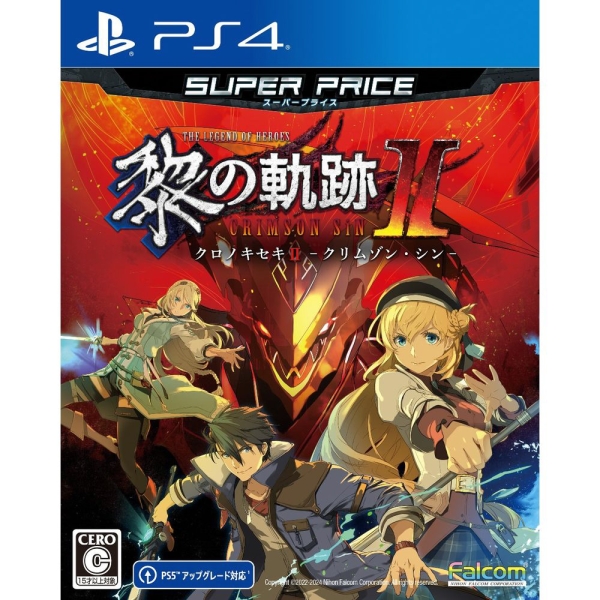 Falcom The Legend of Heroes: Trails through Daybreak II (Super Price) PS4