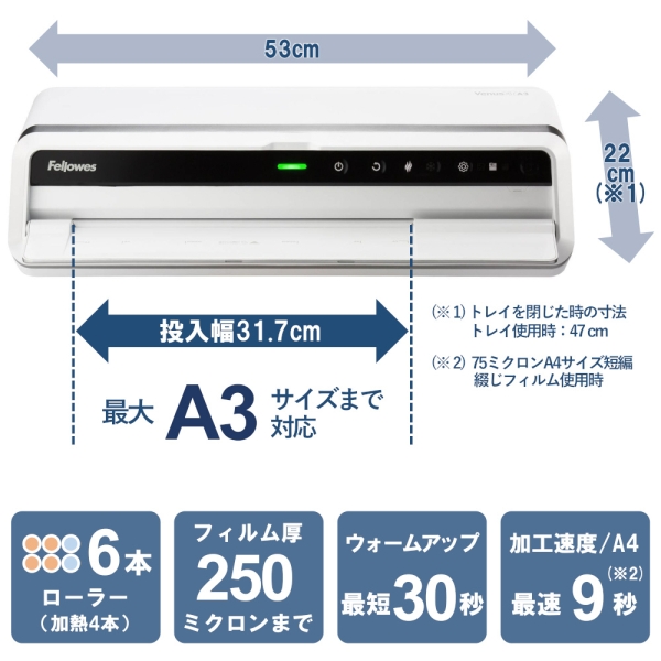 Fellowes Fellowes Venus4 A3 Laminator Japanese Version Image 2