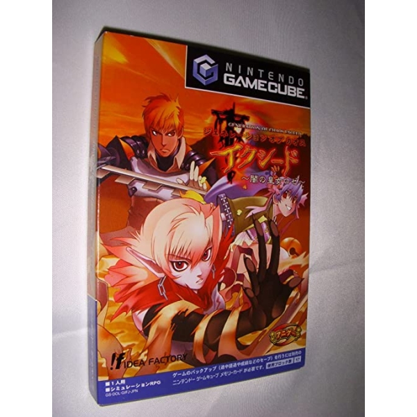 Generation of Chaos Exceed: The Princess of Darkness GameCube