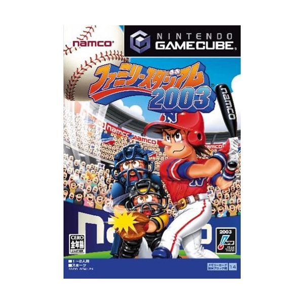 Family Stadium 2003 GameCube