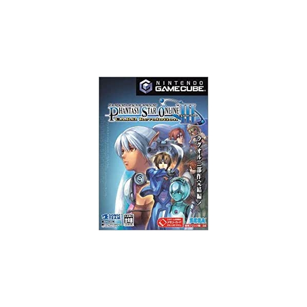 Phantasy Star Online Episode III: C.A.R.D. Revolution GameCube