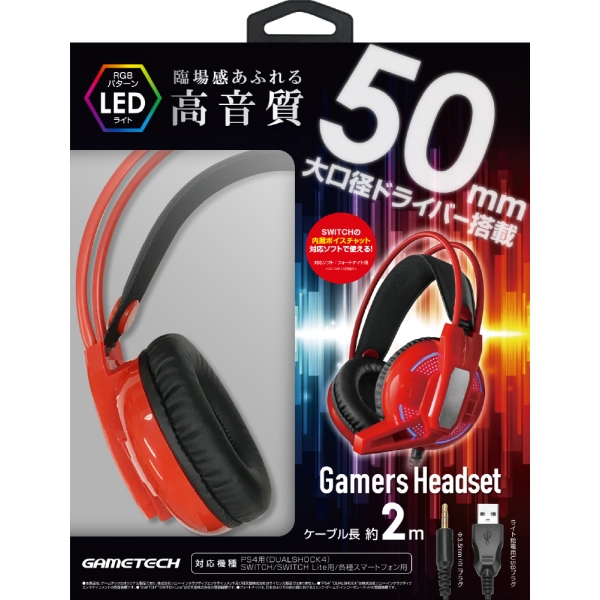 Headset GAMETECH YF2173 red