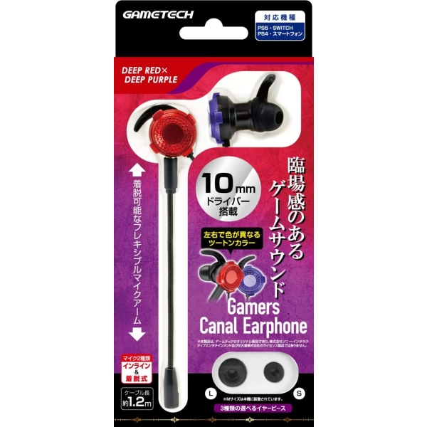 GAMETECH YF2470 deep red X Deep Purple Headset