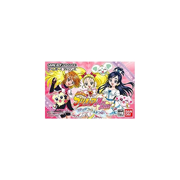 GBA Futari wa Precure Max Heart: Maji? Maji!? Fight de IN Janai Game Boy Advance Game