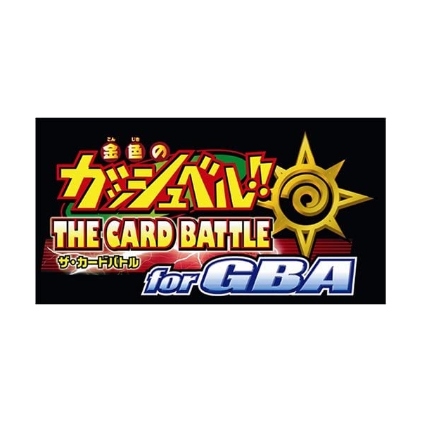 GBA Konjiki no Gashbell!! The Card Battle for GBA Game Boy Advance Game