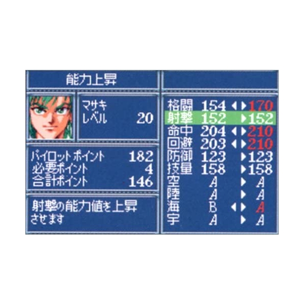 Super Robot Taisen: Original Generation GBA - image 2