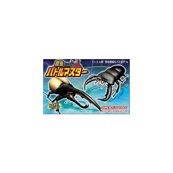 GBA Konchuu Monster Battle Master Game Boy Advance Game