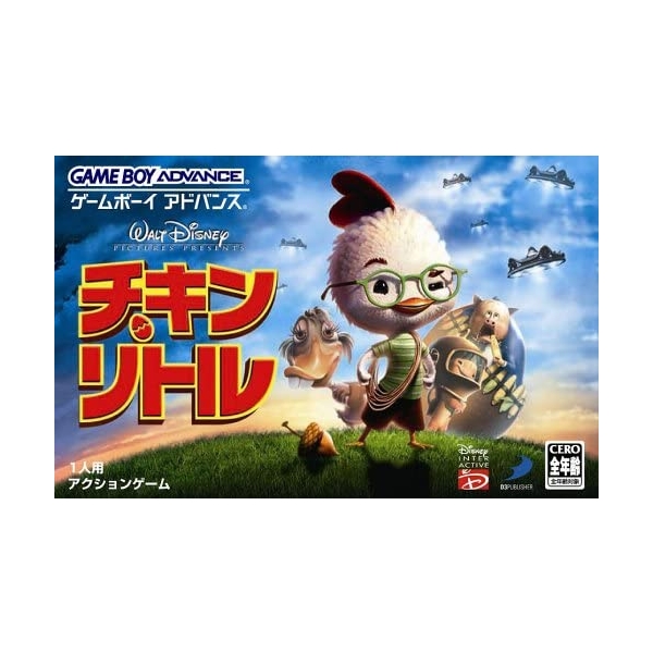 GBA Chicken Little Game Boy Advance Game