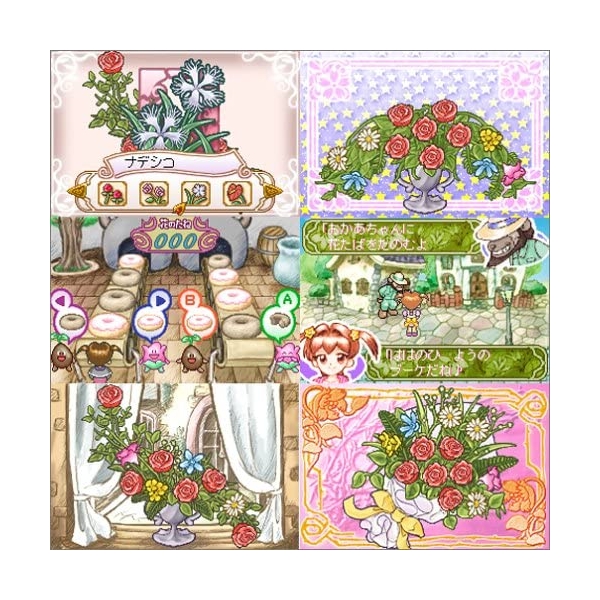 MT-O Tokimeki Yume Series 1 Let's become a florist! GBA - image 2