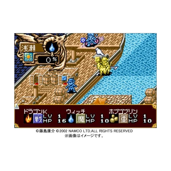 Tales of the World: Summoner's Lineage GBA - image 2