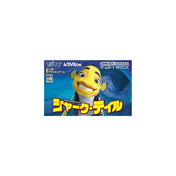 GBA Shark Tale Game Boy Advance Game