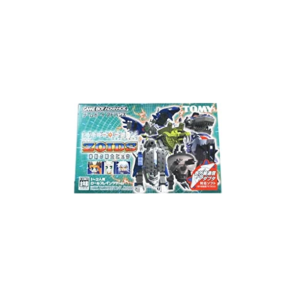 GBA Cyber Driver Zoids Game Boy Advance Game