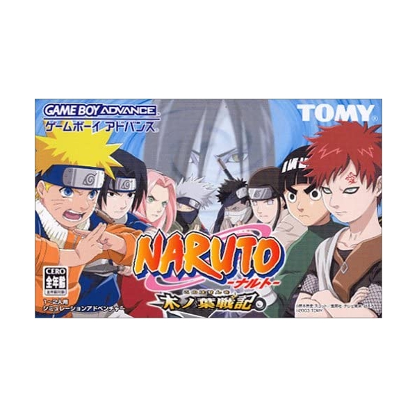 GBA Naruto: Ki no Ha Senki Game Boy Advance Game