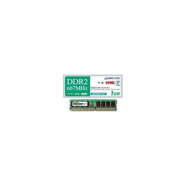 Memory Green House GH-DV667-1GF DDR2 PC2-5300 1GB