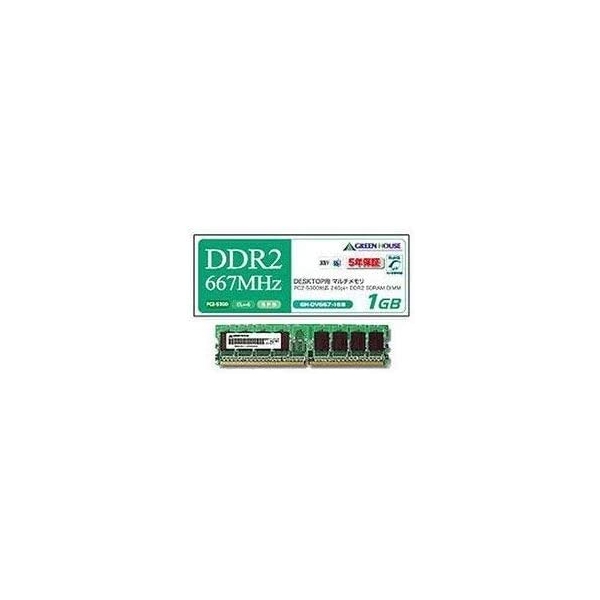 Memory Green House GH-DV667-2GBZ DDR2 PC2-5300 2GB