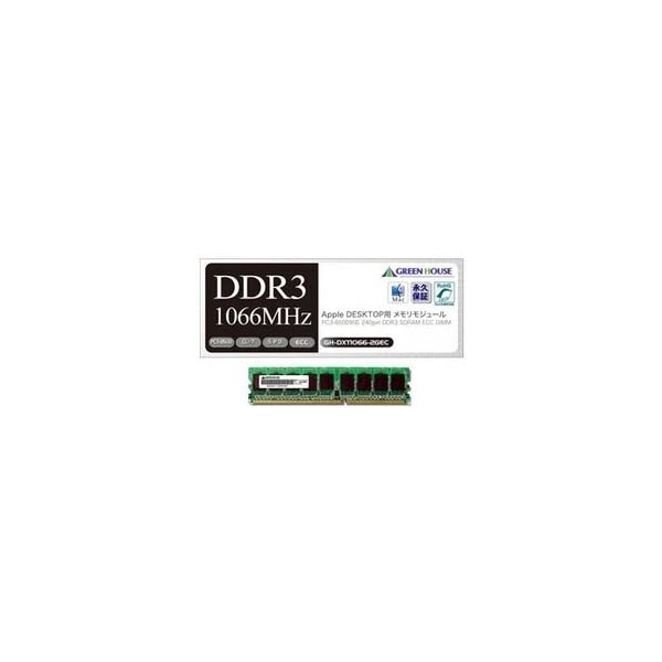 Memory Green House GH-DXT1066-1GEC DDR3 PC3-8500 1GB ECC Mac