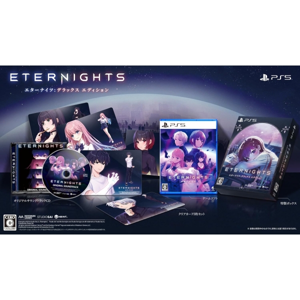 H2 Interactive Eternnights: Deluxe Edition - Japanese Version PS5