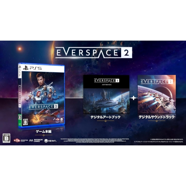 H2 Interactive EVERSPACE 2 - Japanese Version PS5