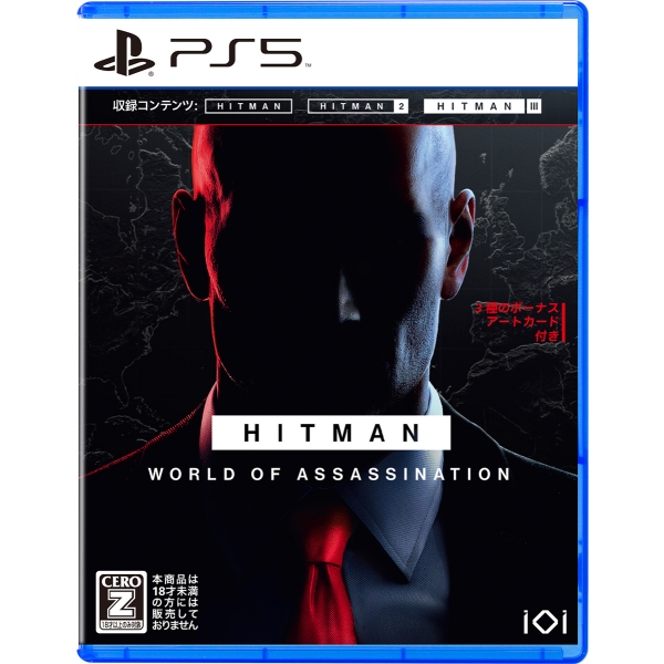 H2 Interactive Hitman World of Assassination - Japanese Version PS5