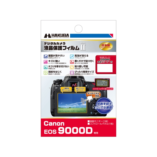 Camera Screen Protector Foil Hakuba DGF2-CAE9000D Screen Protector Foil