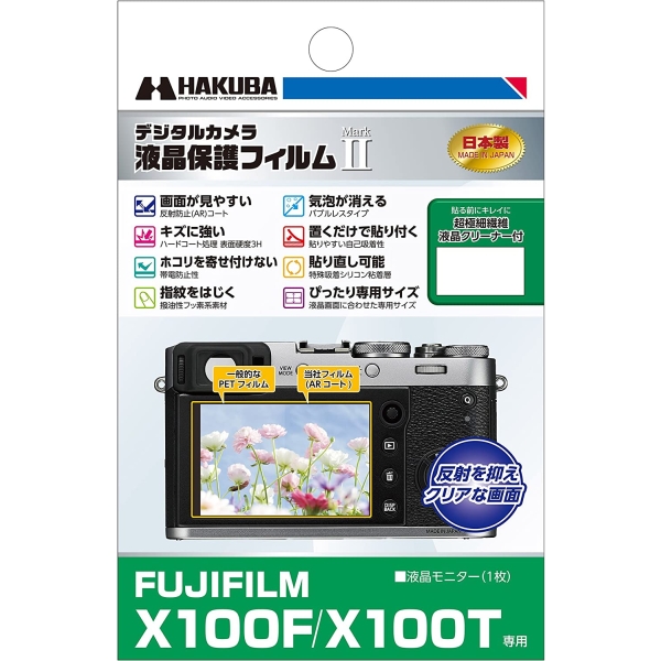 Camera Screen Protector Foil Hakuba DGF2-FX100F Screen Protector Foil