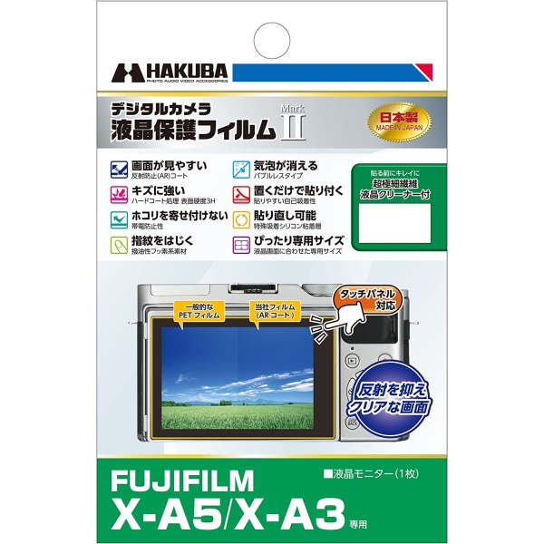 Camera Screen Protector Foil Hakuba DGF2-FXA5 Screen Protector Foil