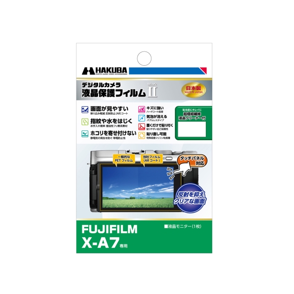 Camera Screen Protector Foil Hakuba DGF2-FXA7 Screen Protector Foil