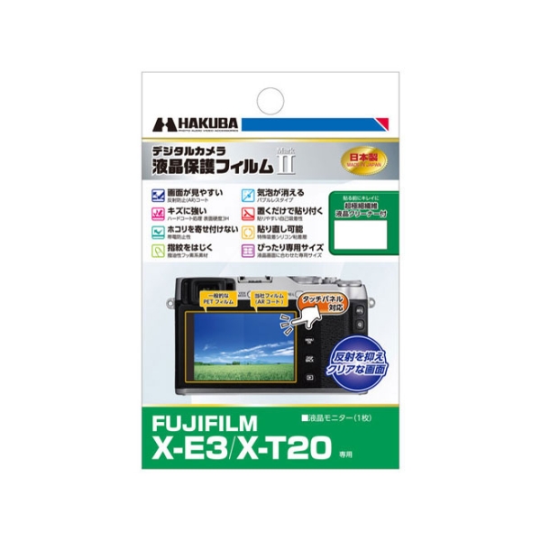 Camera Screen Protector Foil Hakuba DGF2-FXE3 Screen Protector Foil