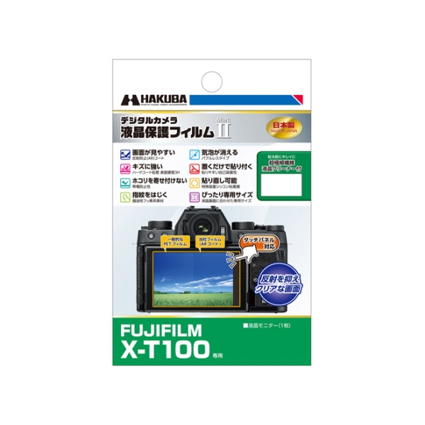 Camera Screen Protector Foil Hakuba DGF2-FXT100 Screen Protector Foil