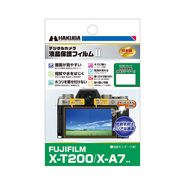 Camera Screen Protector Foil Hakuba DGF2-FXT200 Screen Protector Foil