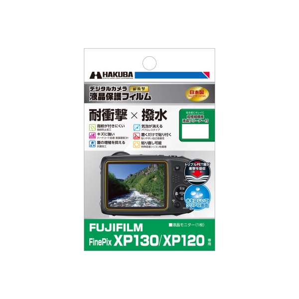 Camera Screen Protector Foil Hakuba DGFS-FXP130 Screen Protector Foil