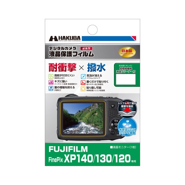 Camera Screen Protector Foil Hakuba DGFS-FXP140 Screen Protector Foil