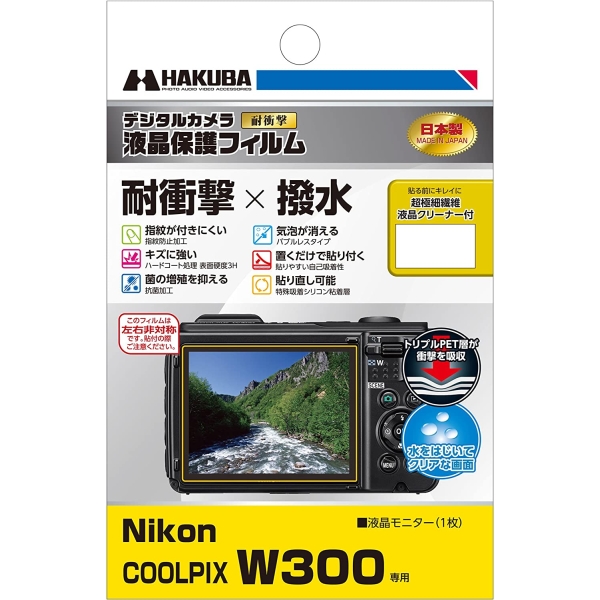 Camera Screen Protector Foil Hakuba DGFS-NCW300 Screen Protector Foil