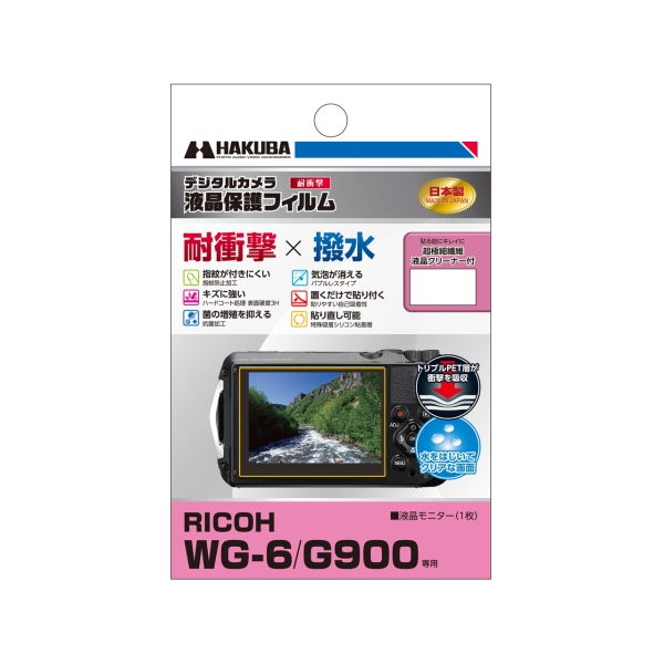 Camera Screen Protector Foil Hakuba DGFS-RWG6 Screen Protector Foil