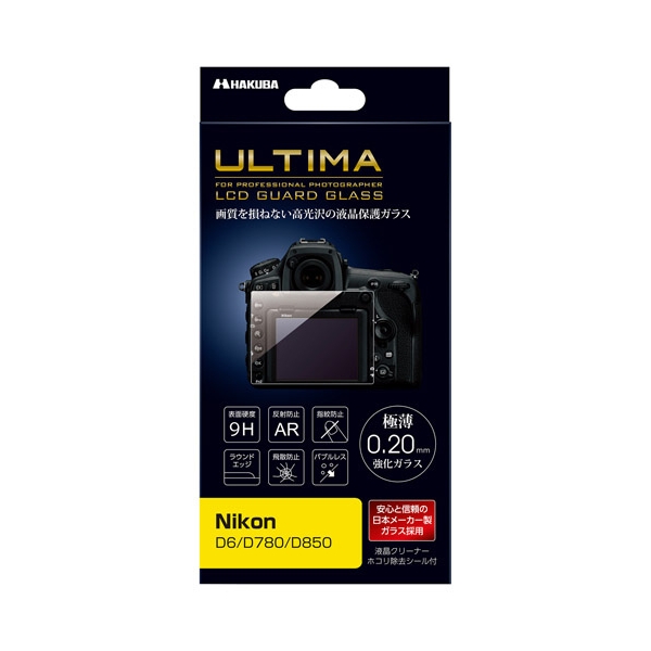 Camera Screen Protector Foil Hakuba DGGU-ND6 Screen Protector Foil