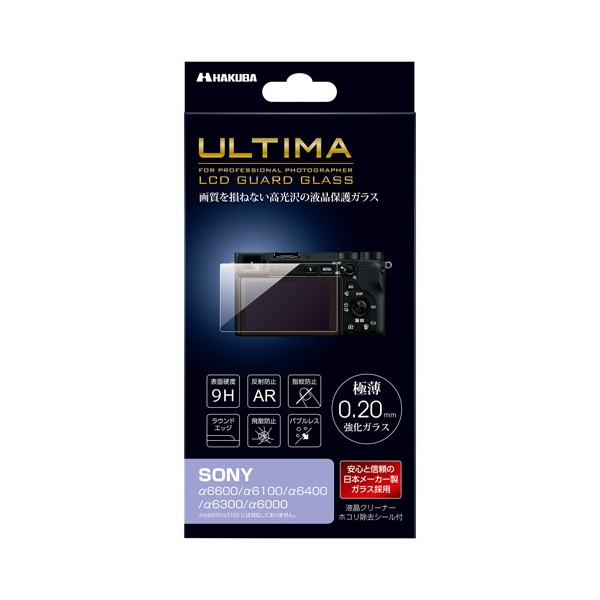 Camera Screen Protector Foil Hakuba DGGU-SA6600 Screen Protector Foil