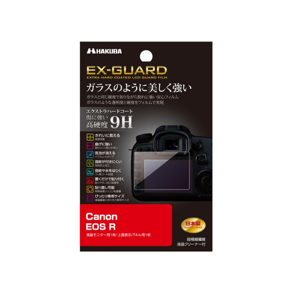 Camera Screen Protector Foil Hakuba EXGF-CAER Screen Protector Foil